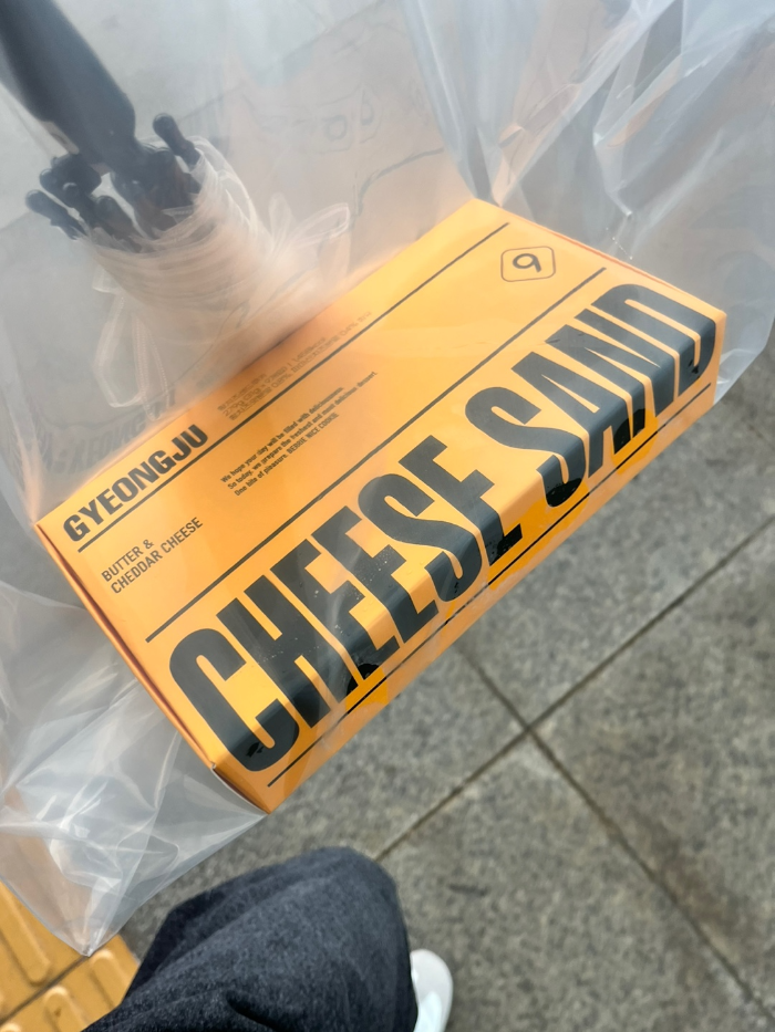 경주 선물 치즈샌드