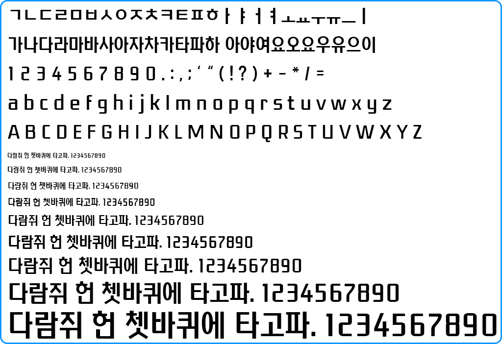 자음모음