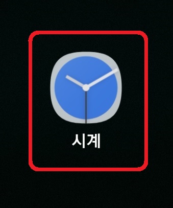 유튜브 뮤직으로 원하는 노래를 기상 알림으로 설정하는 방법 3