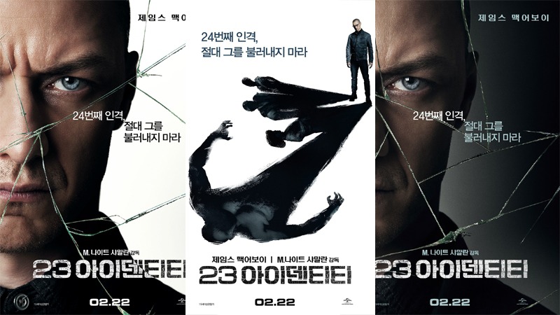 주인공의 얼굴이 클로즈업 되어있는 영화 포스터입니다.