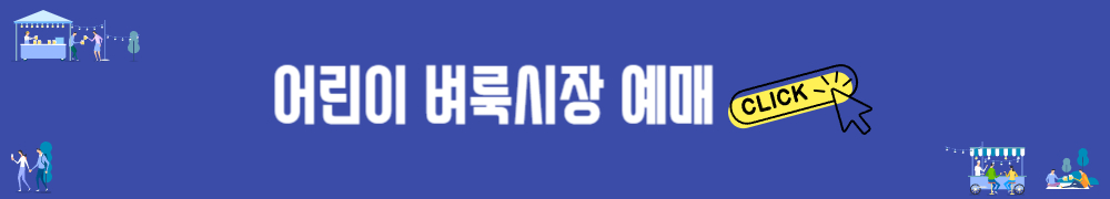 별바다부산 나이트페스타