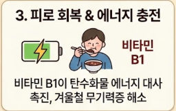 동지 팥죽 만드는 법
