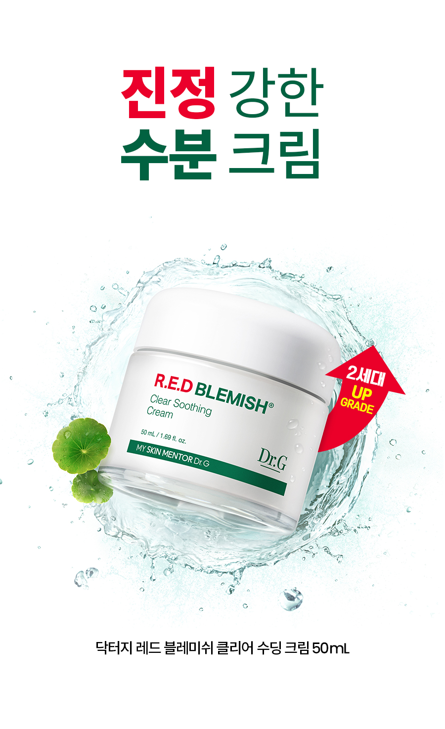 PX 화장품 08