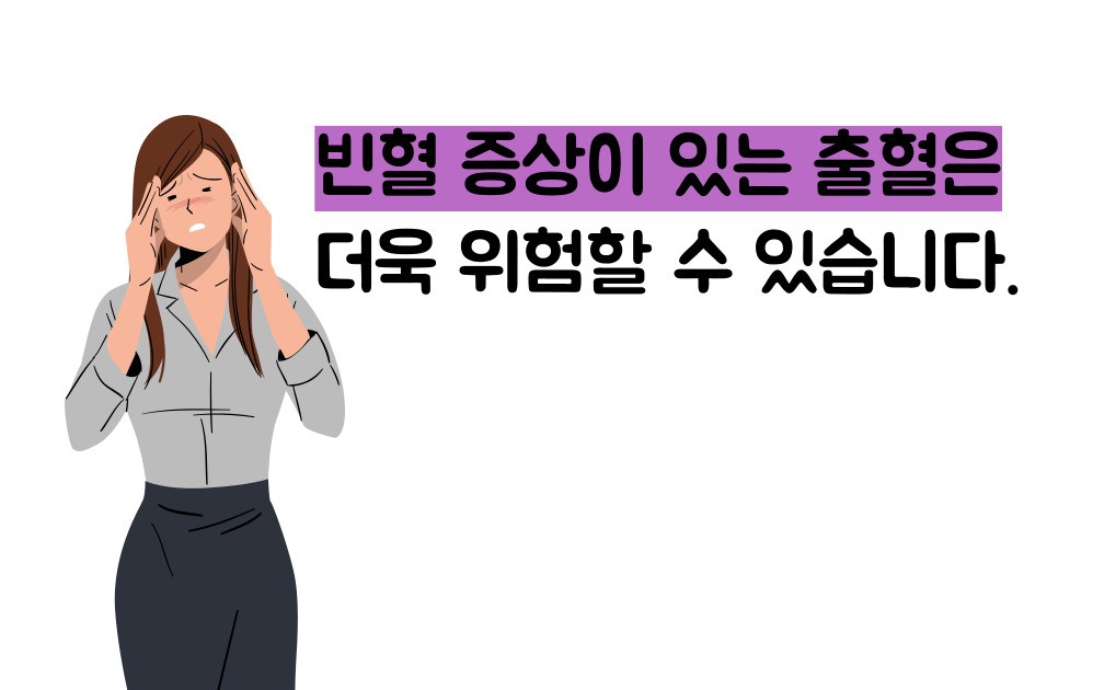 부정출혈 원인