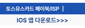 페이북-IOS
