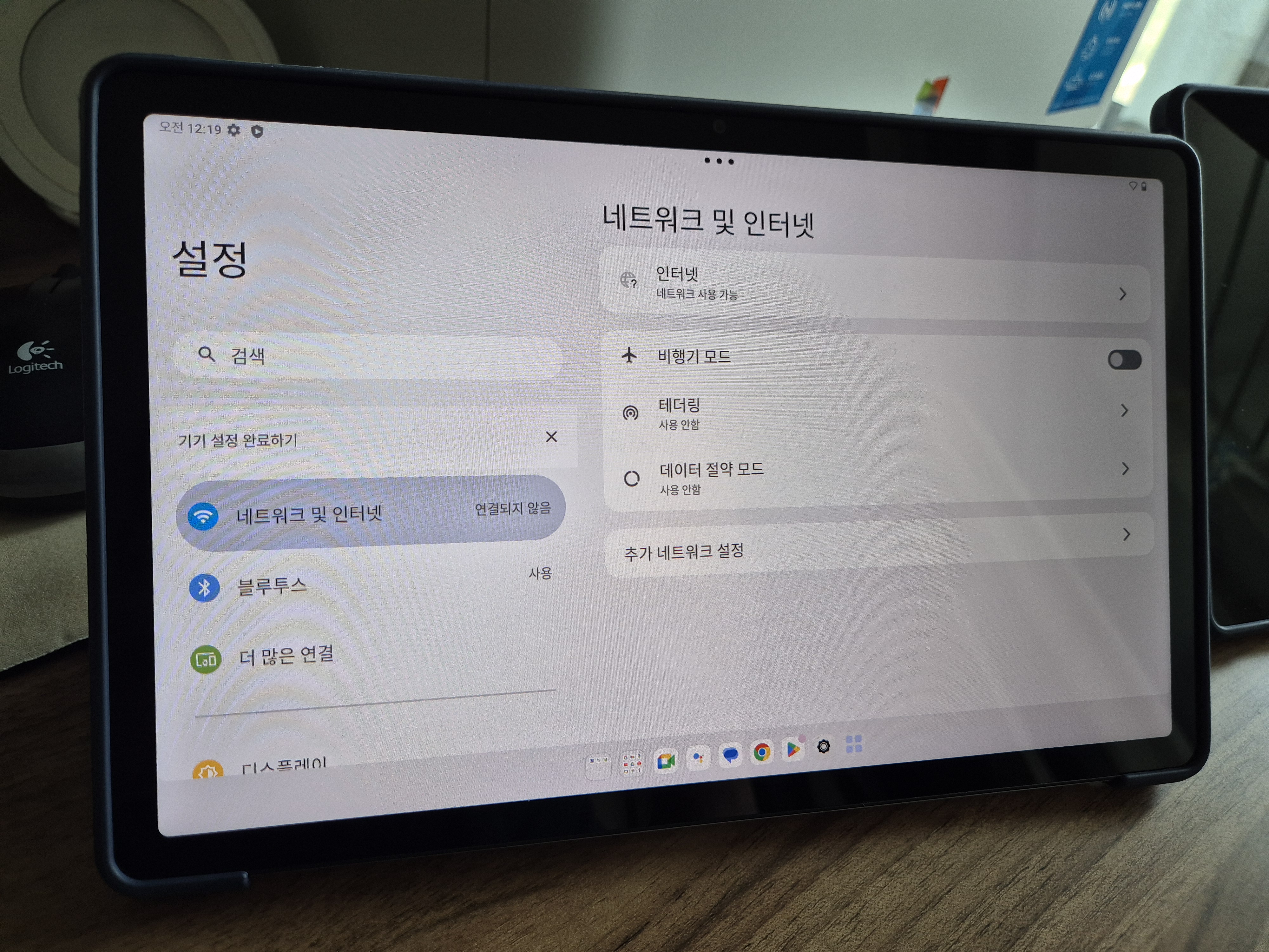 완벽한 한글화 성공한 레노버 P12 설정화면