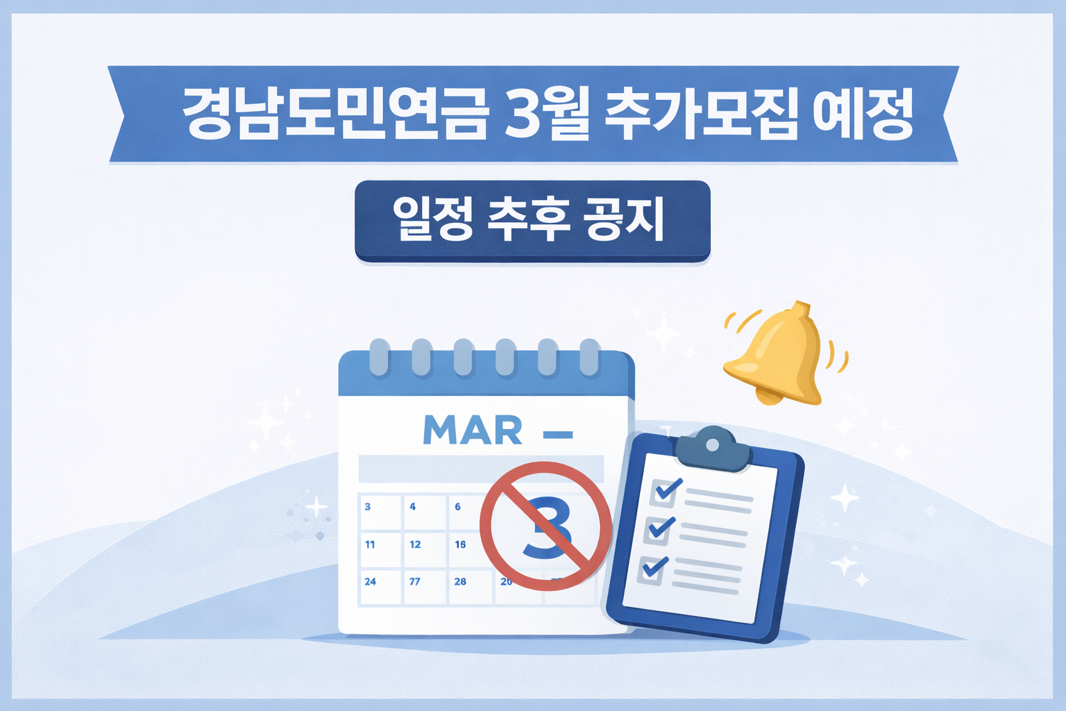 소상공인 경영안정바우처 25만원 조기 마감 주의 (2월 9일부터 신청)