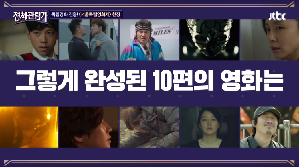 전체관람가-예능-스틸컷5