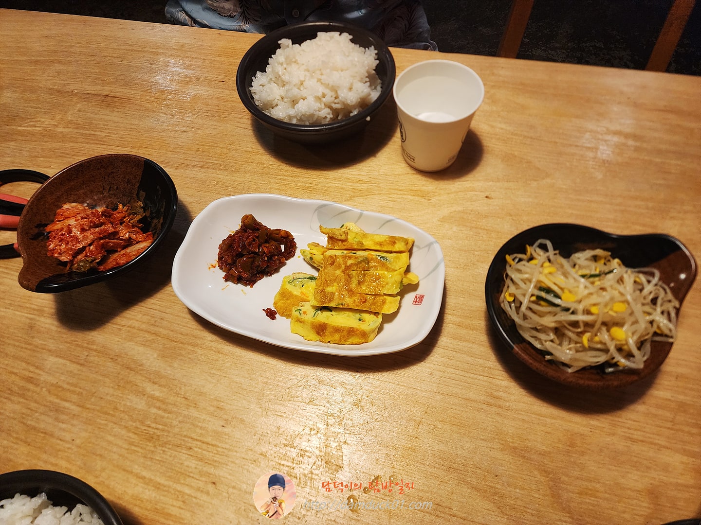 행복가 반찬