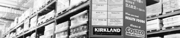 코스트코 할인상품: 주간 할인 등 활용