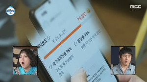 나혼자산다 이유진