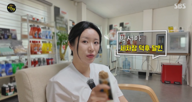 달인