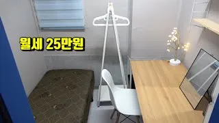 1평 가로 세로 실제 크기 비교 평수계산법 정리_8