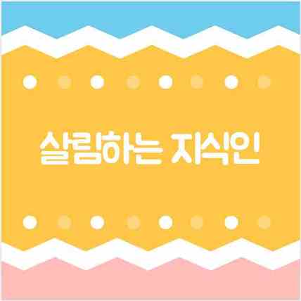 도시가스 해지 자동이체 해제 출금정지 차이와 최종 정산 체크