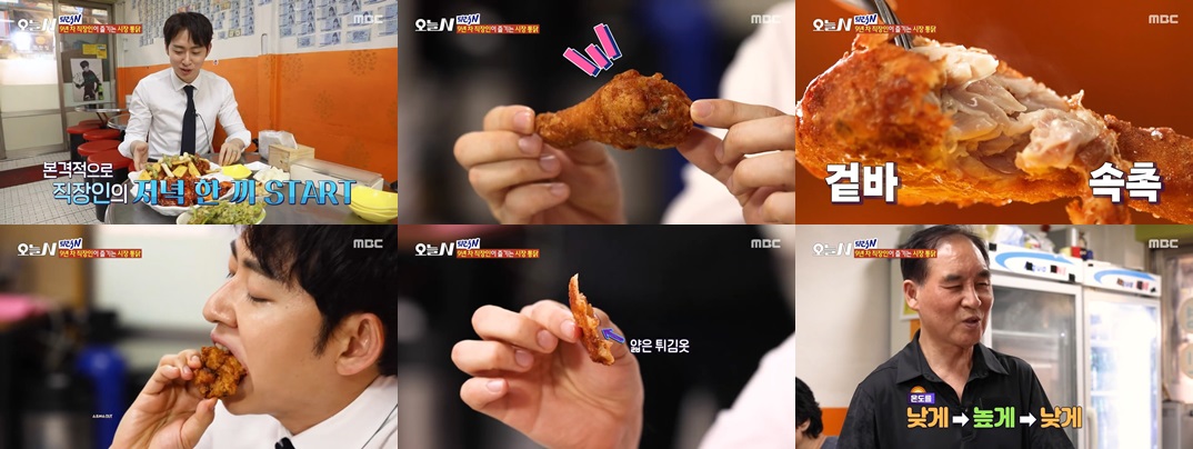 오동통닭 &ndash; 시장의 통큰 인심이 담긴 맛집