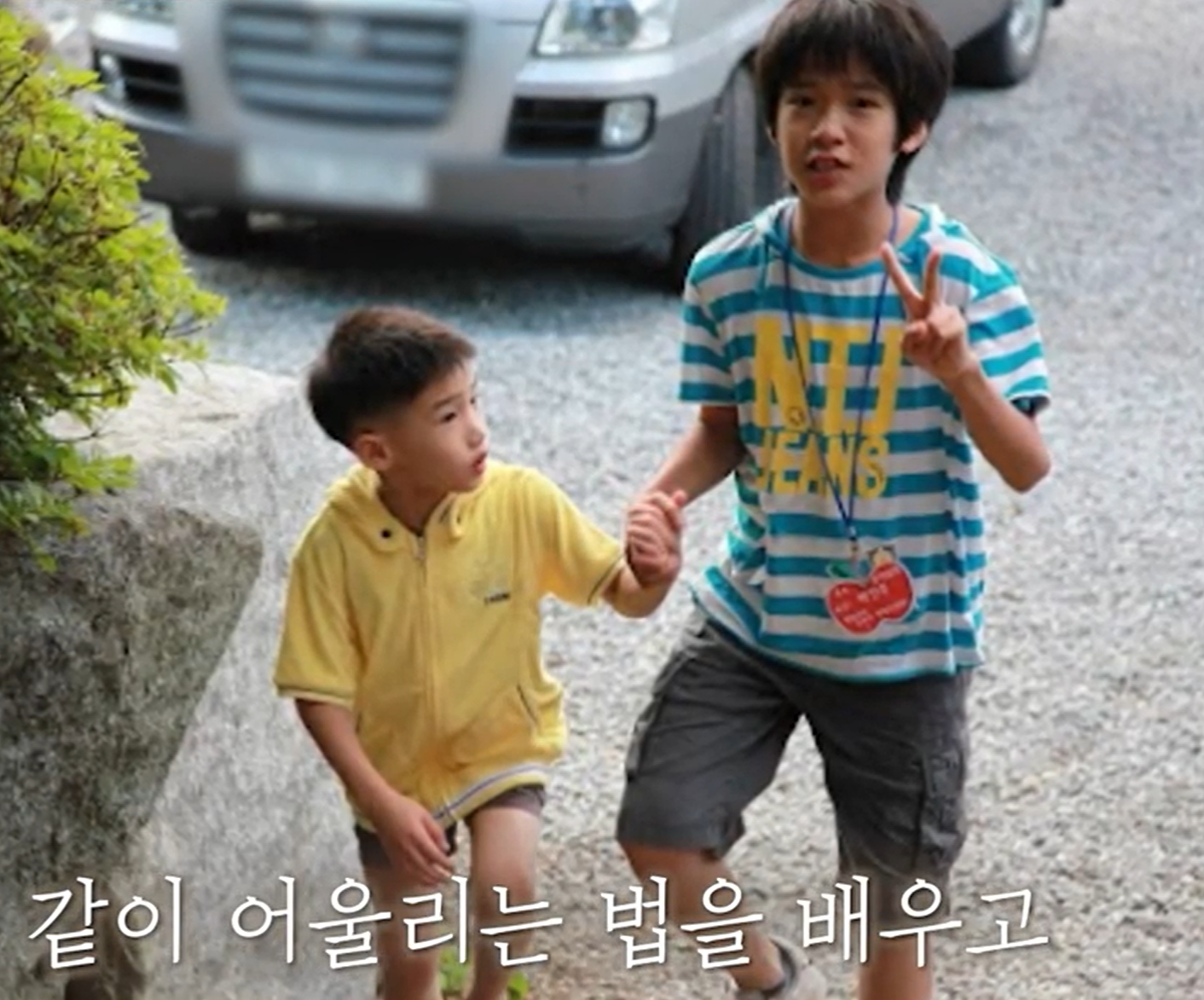 내새끼의연애 출연진