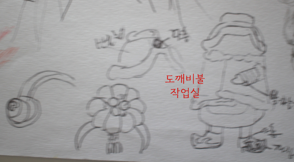 펭수 한복 구성 스케치