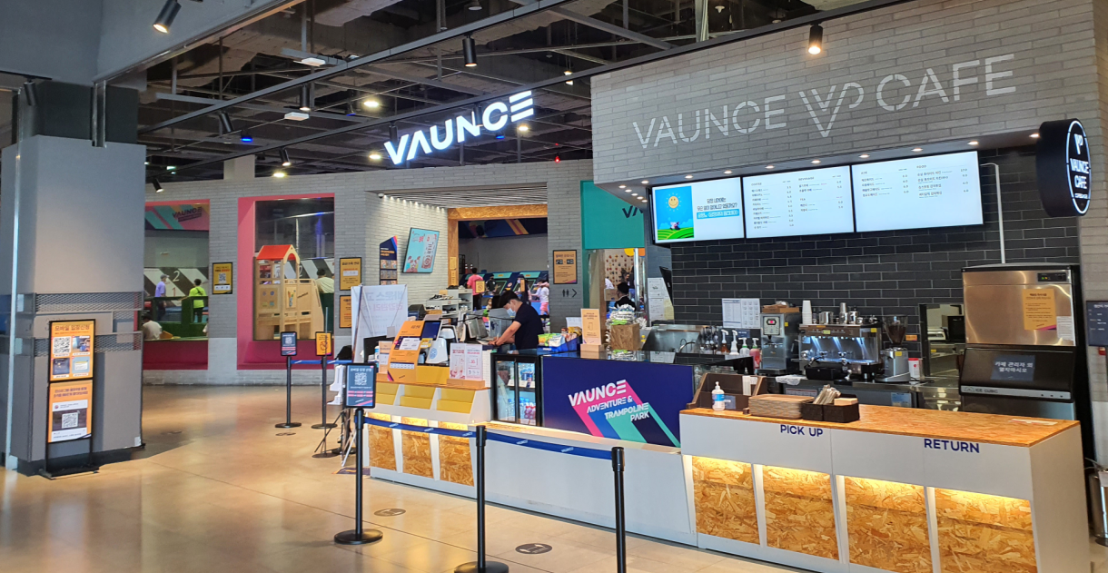 대구 바운스 트램폴린파크(대구신세계점)