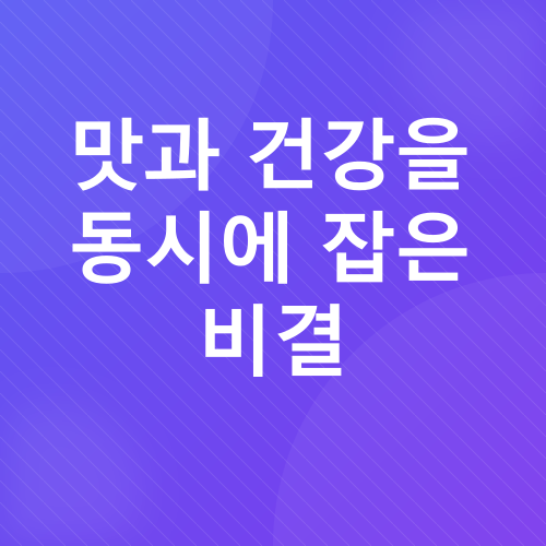 당뇨 관리_3