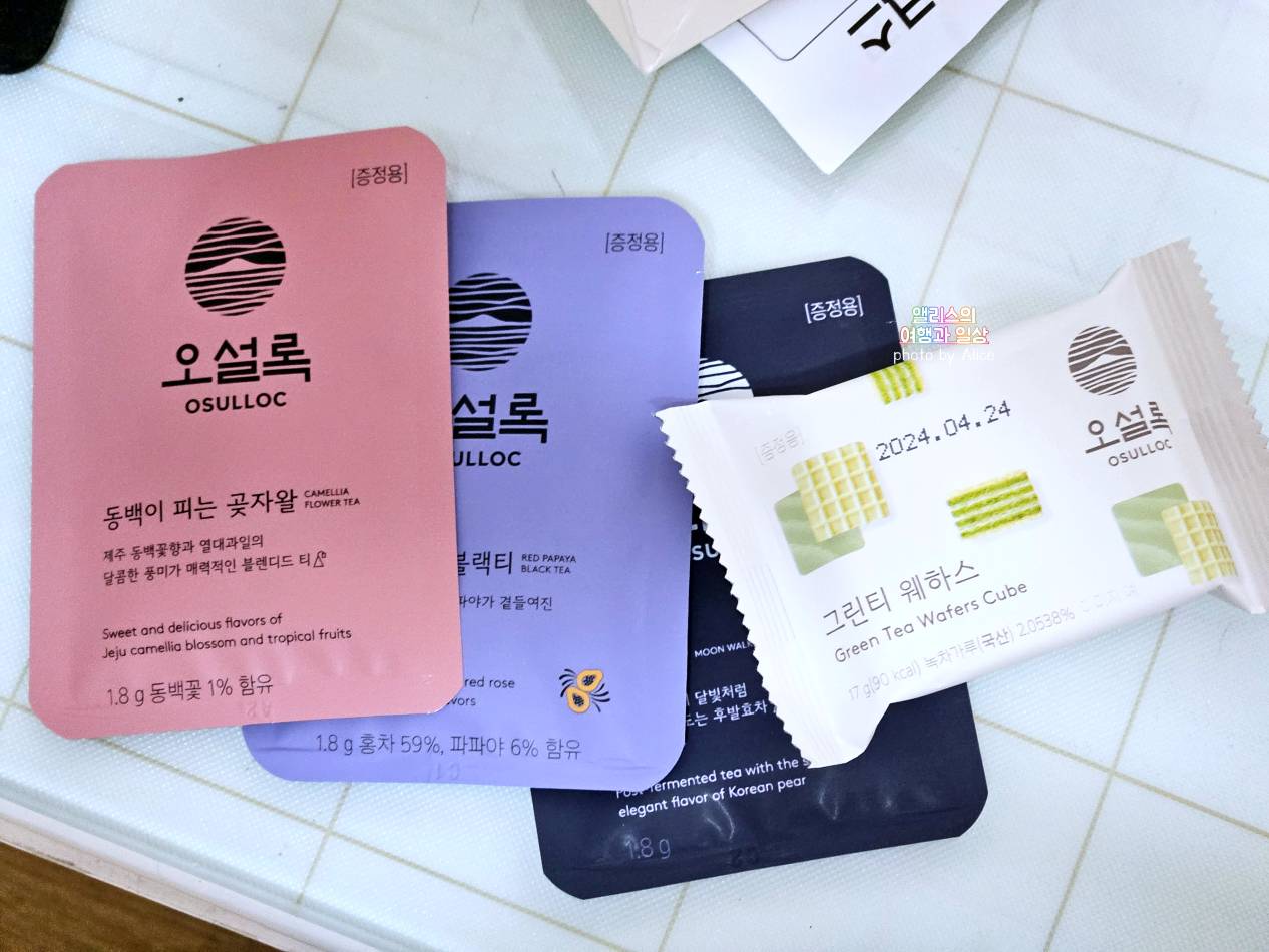 2023 추석 선물 추천 오설록 티세트 + 추가15% 할인쿠폰 사은품 언박싱 후기