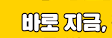 금연두드림서비스