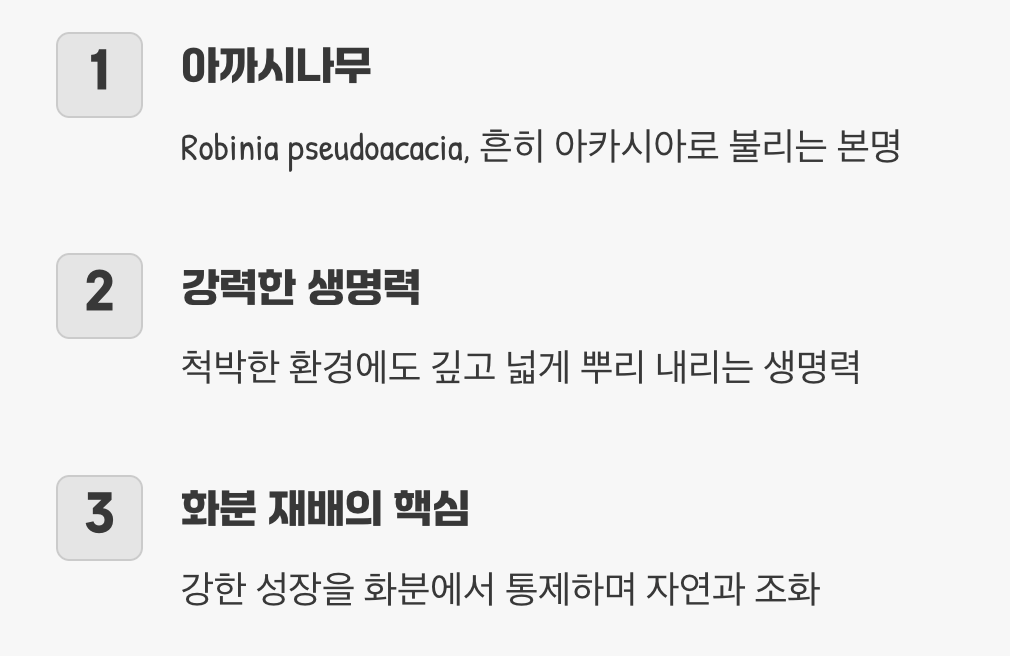 우리가 사랑한 그 향기의 진짜 이름