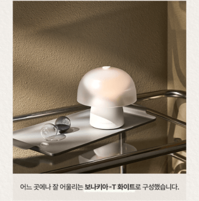 2024 스타벅스 프리퀀시 조명 플래너 캘린더 참여방법 미션음료