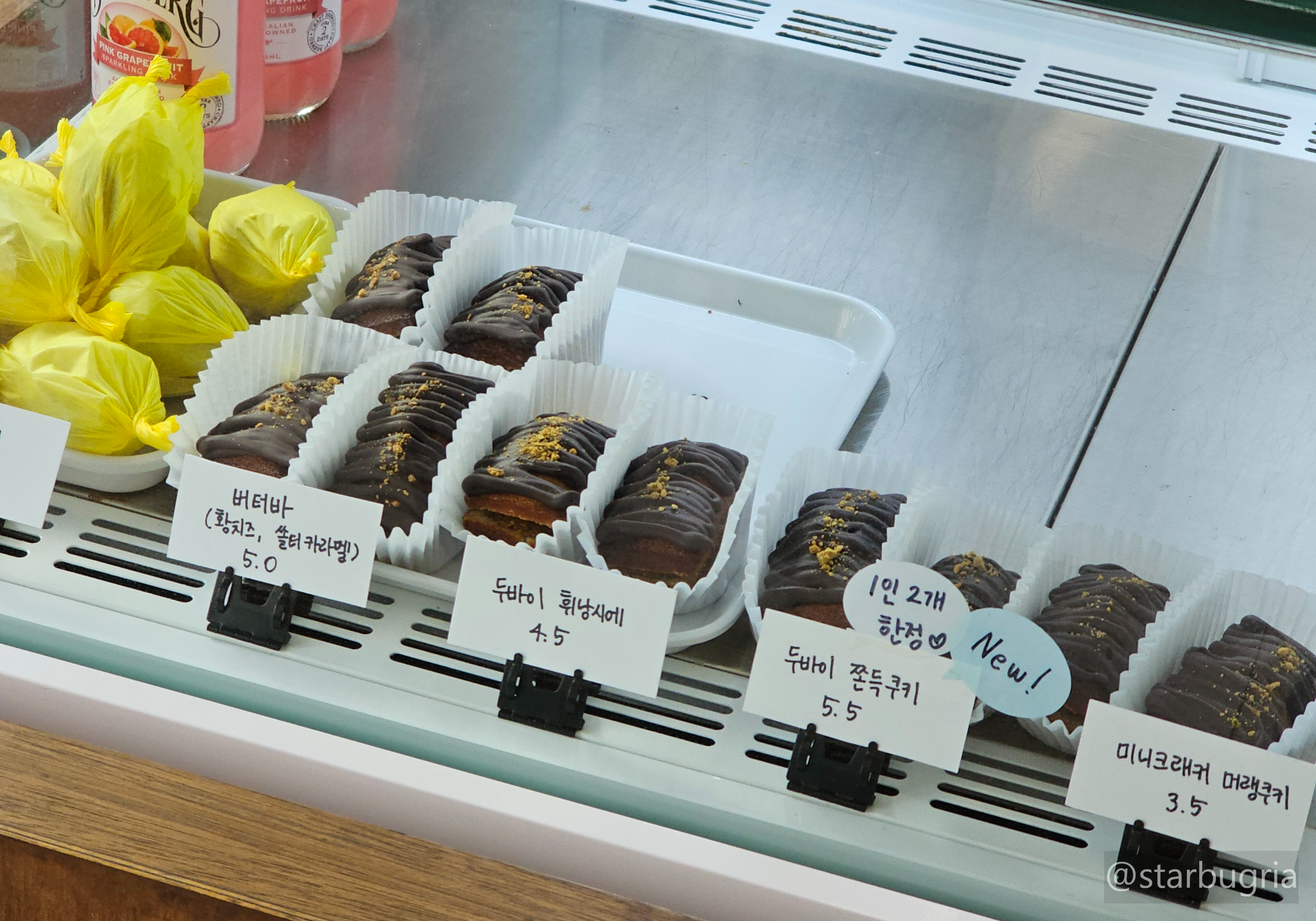 대구 침산동 두바이 디저트