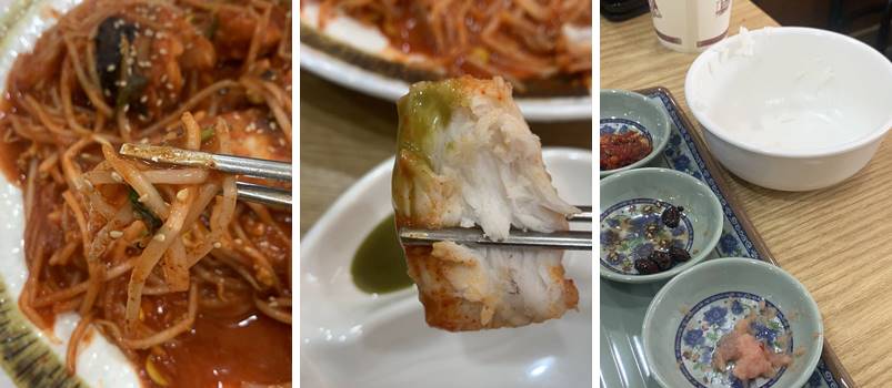 간장와사비에 찍어먹는 아귀찜과 밥