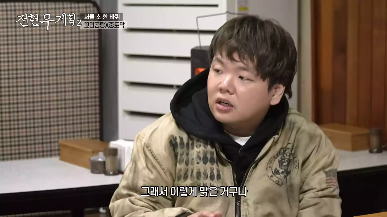 곽준빈