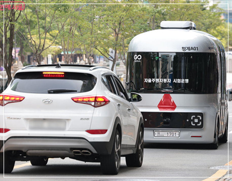 서울-자율주행-버스-10