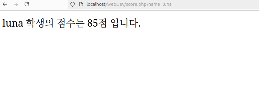 name 값이 있는 경우