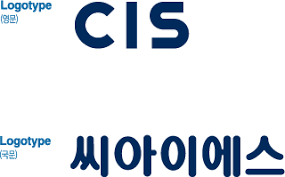씨아이에스_로고