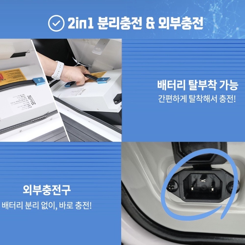 부모님 선물 추천 - 삼륜 전동스쿠터 타우러스 BT