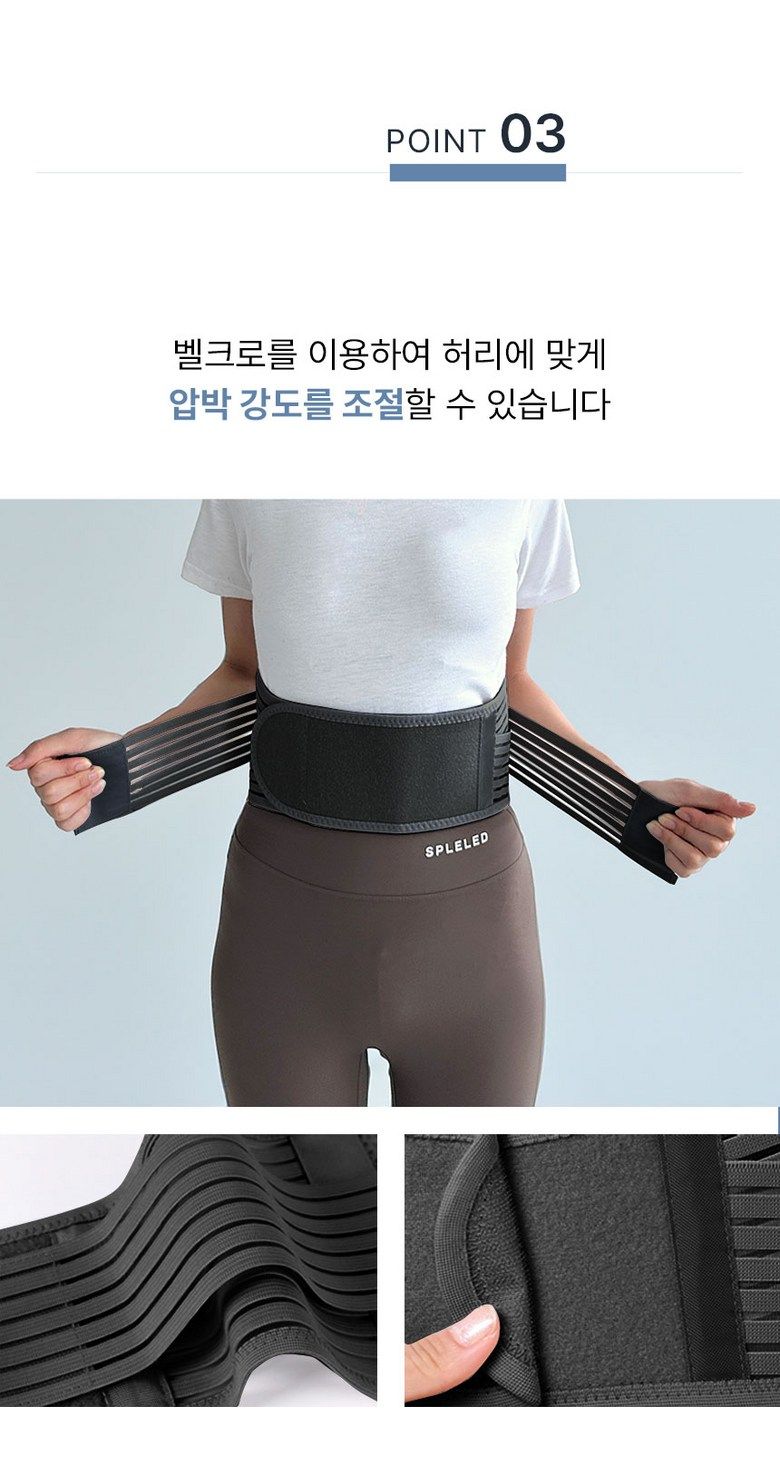 허리보호대 고르는법 단층 이중 압박 비교