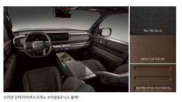 기아 타스만 색상