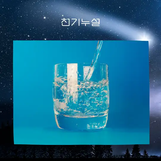 물 나오는 꿈해몽