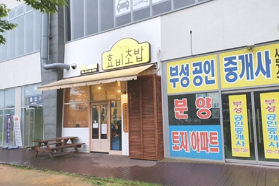 나주 맛집 베스트 10