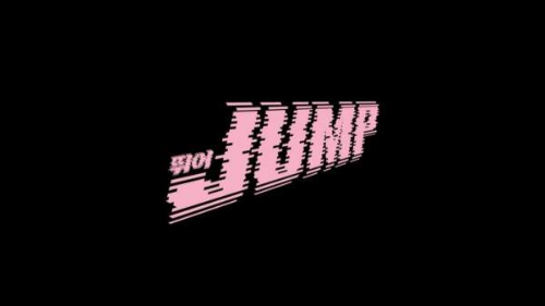 "READY TO JUMP?" 블랙핑크 신곡 '뛰어' 티저 공개! 컴백 스포에 팬들 심장 '두근'