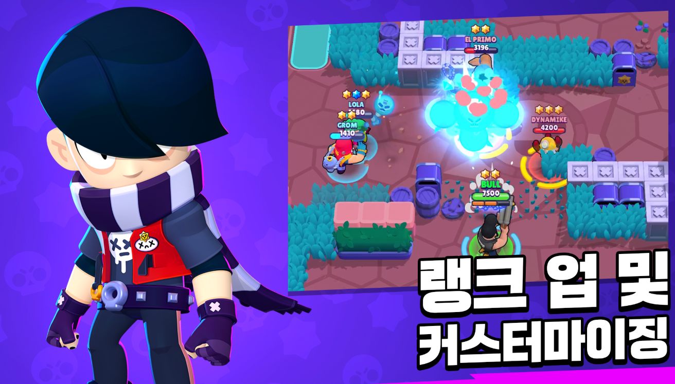 브롤스타즈 환불 쉽고 간편한 환불 방법 가이드