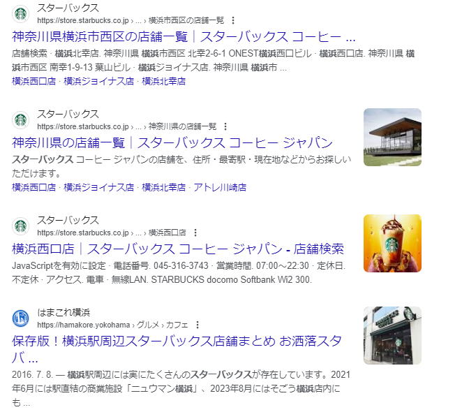 구글재팬 검색우회