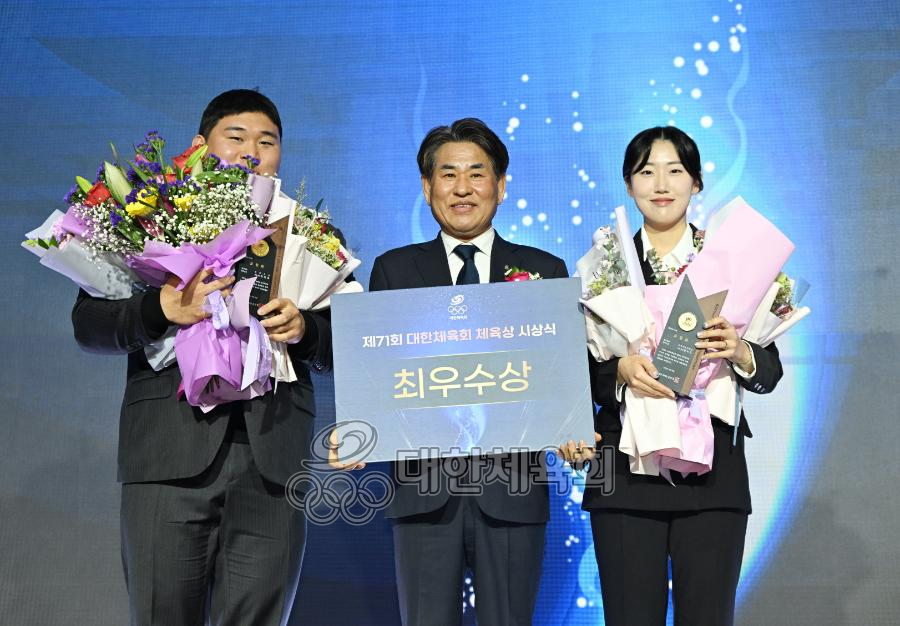 2025년 제71회 대한체육회 체육상 시상식 수상자 명단 [대상 최우수상 우수상 장려상]