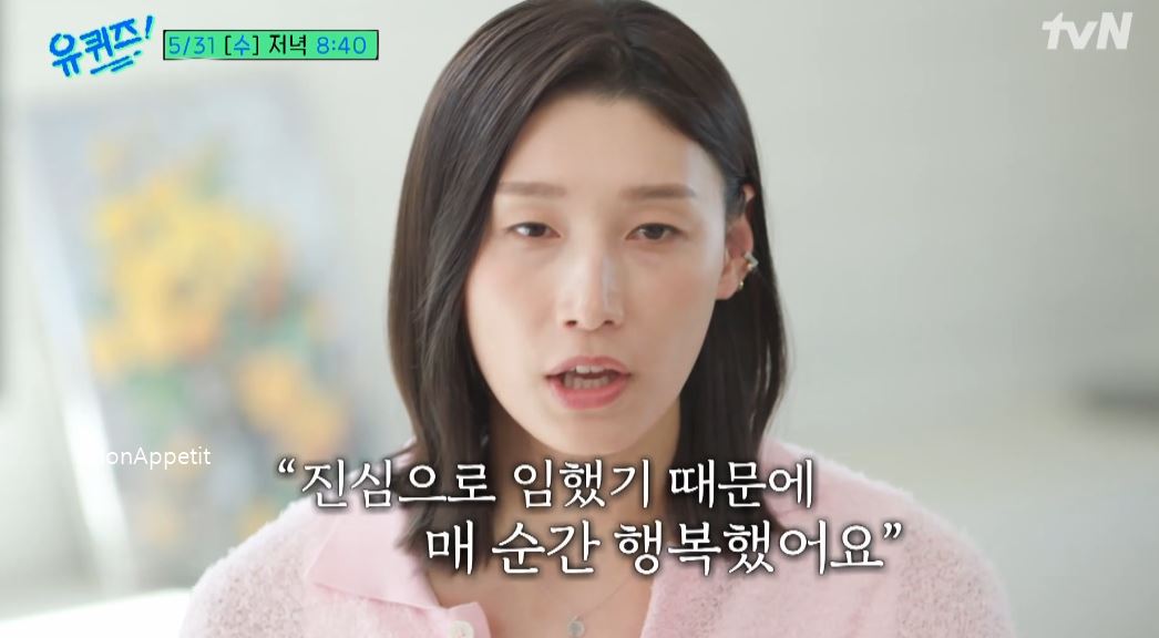 김연경