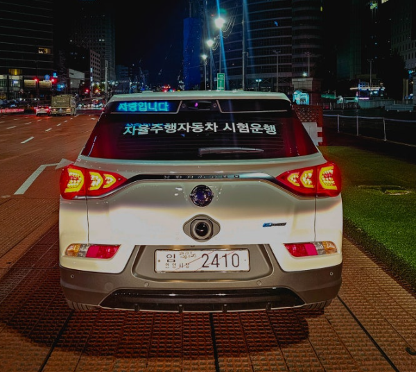 심야 자율주행택시 이용방법 운행지역 운행시간 이용요금