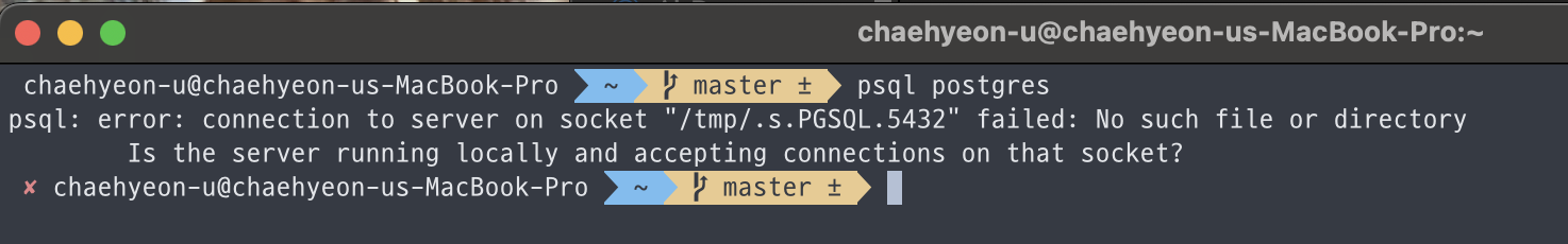 psql: error: connection to server on socket "/tmp/.s.PGSQL.5432" failed: No such file or directory
Is the server running locally and accepting connections on that socket?
