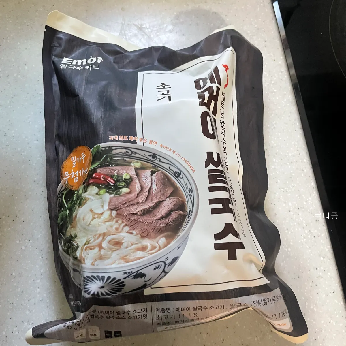 마켓컬리-추천템-쉽고-간단하게-만들-수-있는-음식-캠핑장-메뉴-추천