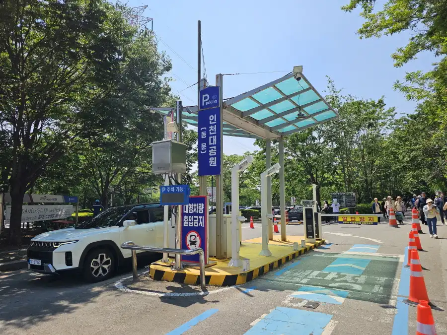 인천대공원 동문 주차장 모습