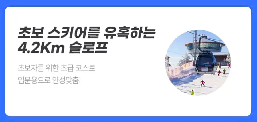 출처 : 하이원 