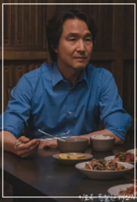 이토록 친밀한 배신자