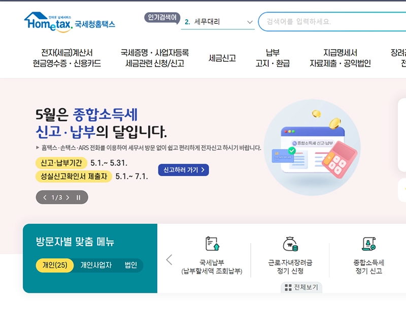 모두채움-신고대상